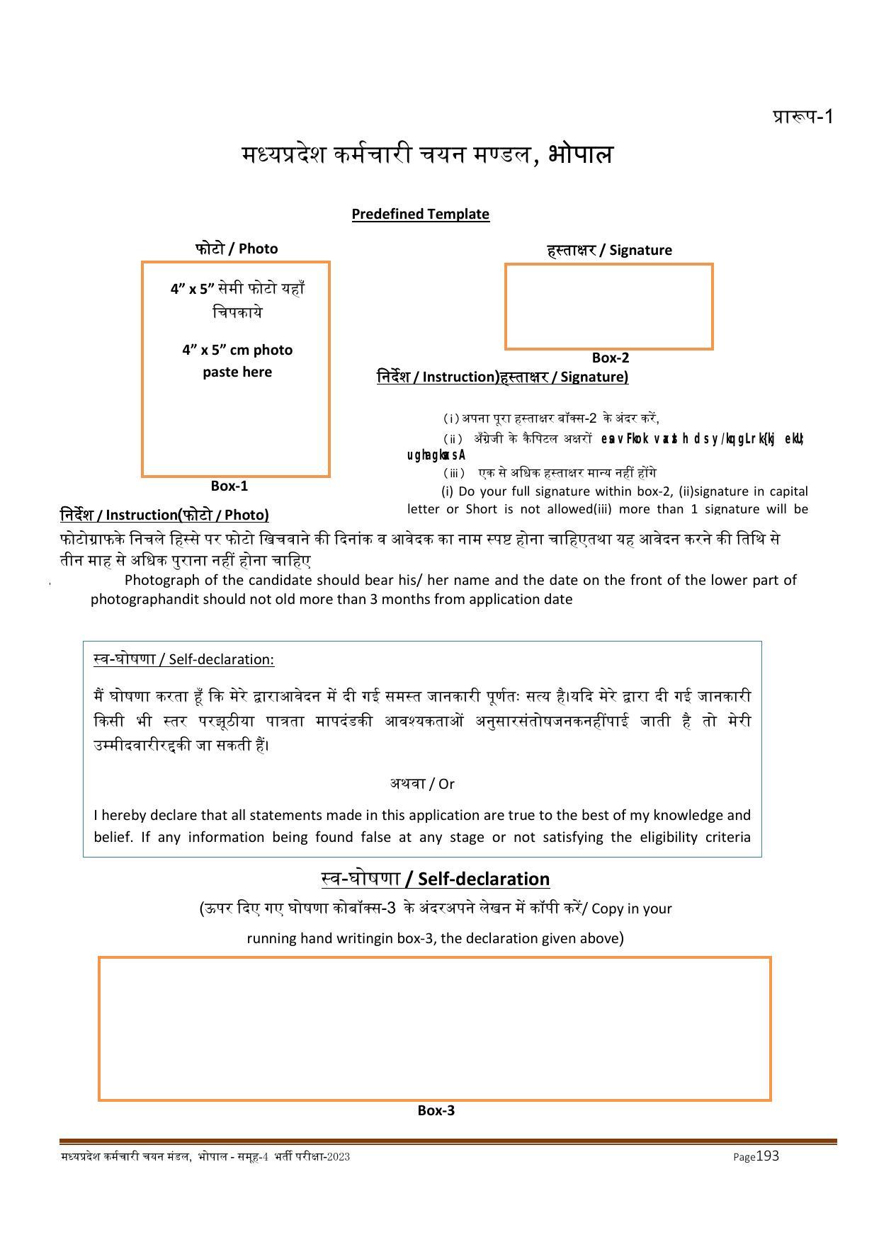 MPPEB Invites Application for 2716 Steno Typist, Assistant, More Vacancies Recruitment 2022 - Page 15