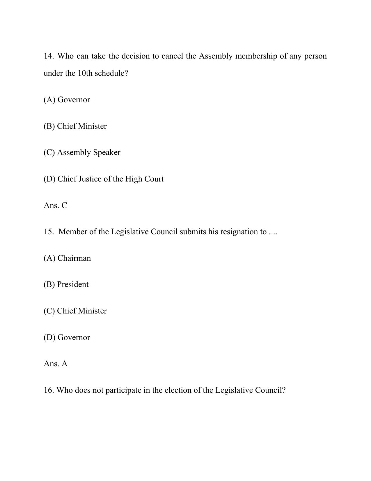 Electricity Department Lakshadweep Old Papers General Knowledge (12th Standard) - Page 7