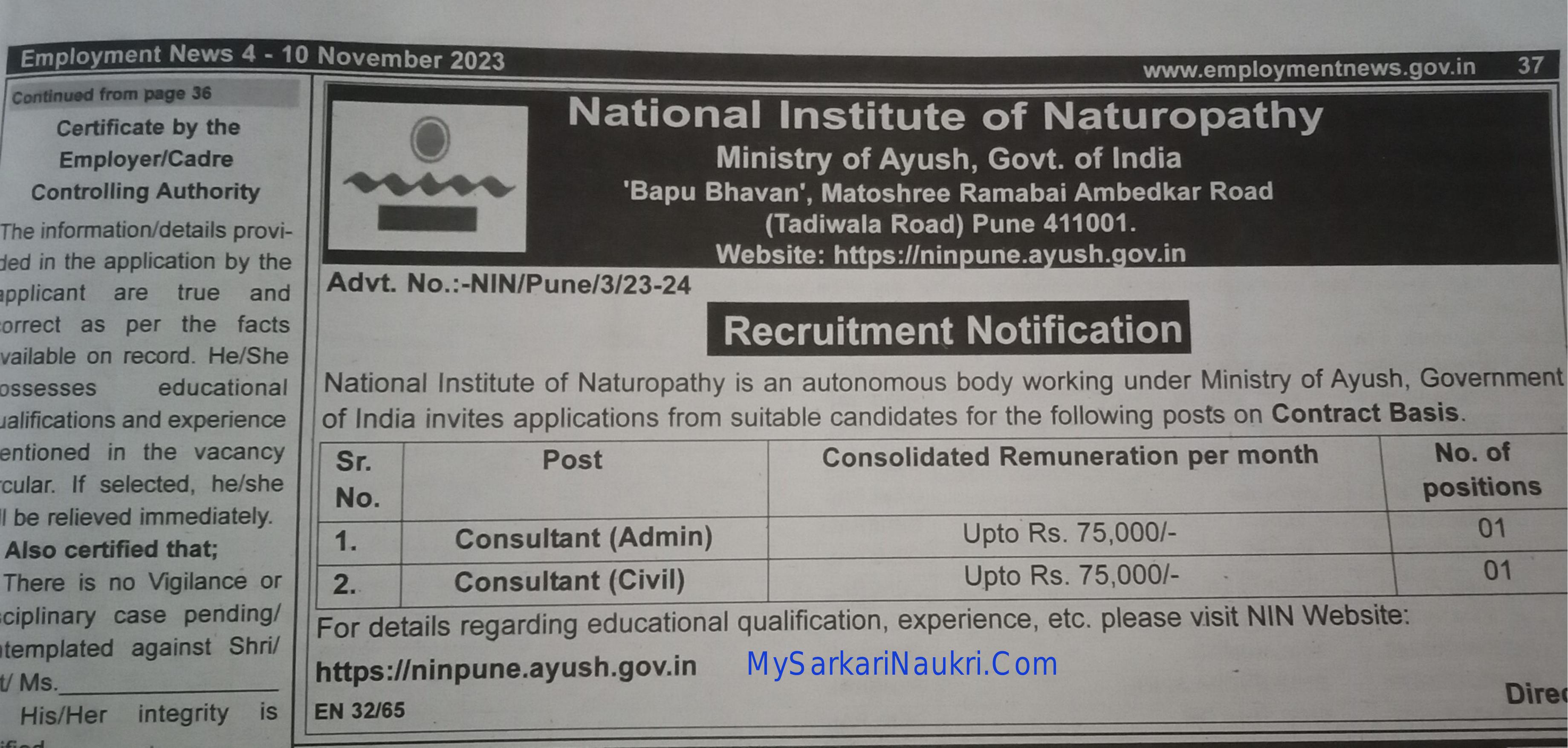 National Institute of Naturopathy Consultant Recruitment 2023 - Page 1