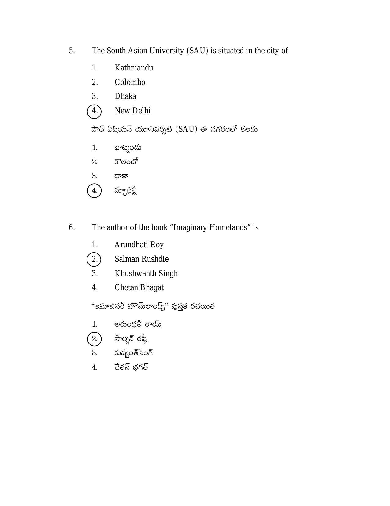AP TGT-TRT S2 Previous 2018 Question Papers PDF - Page 3