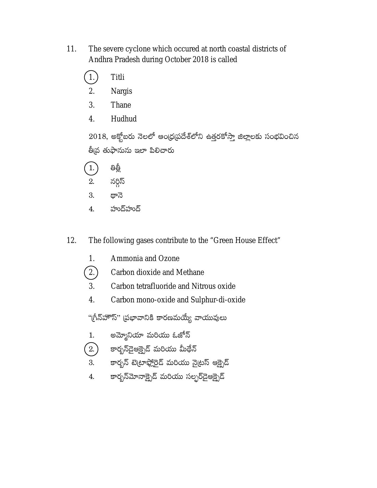 AP TGT-TRT S2 Previous 2018 Question Papers PDF - Page 6