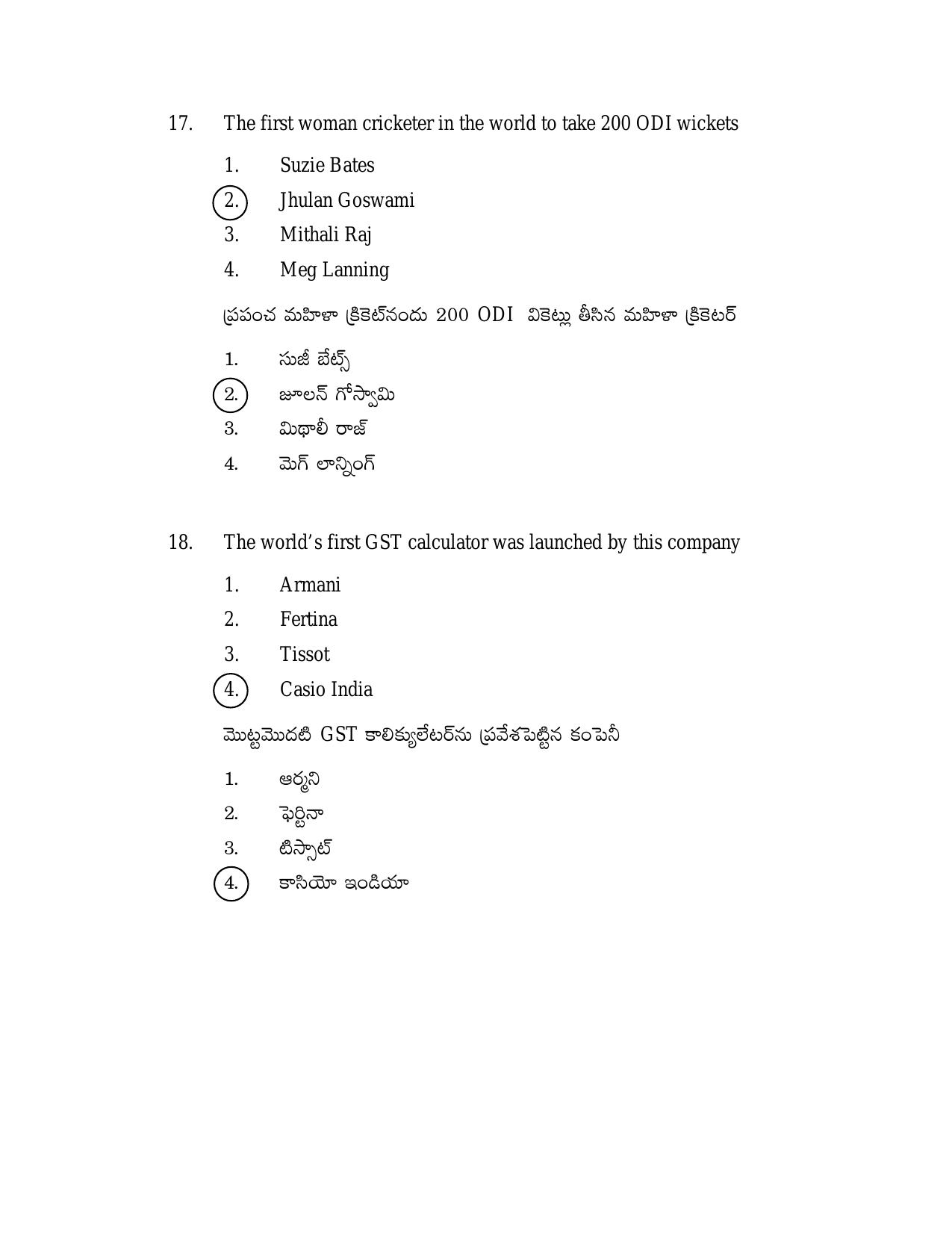 AP TGT-TRT S2 Previous 2018 Question Papers PDF - Page 9
