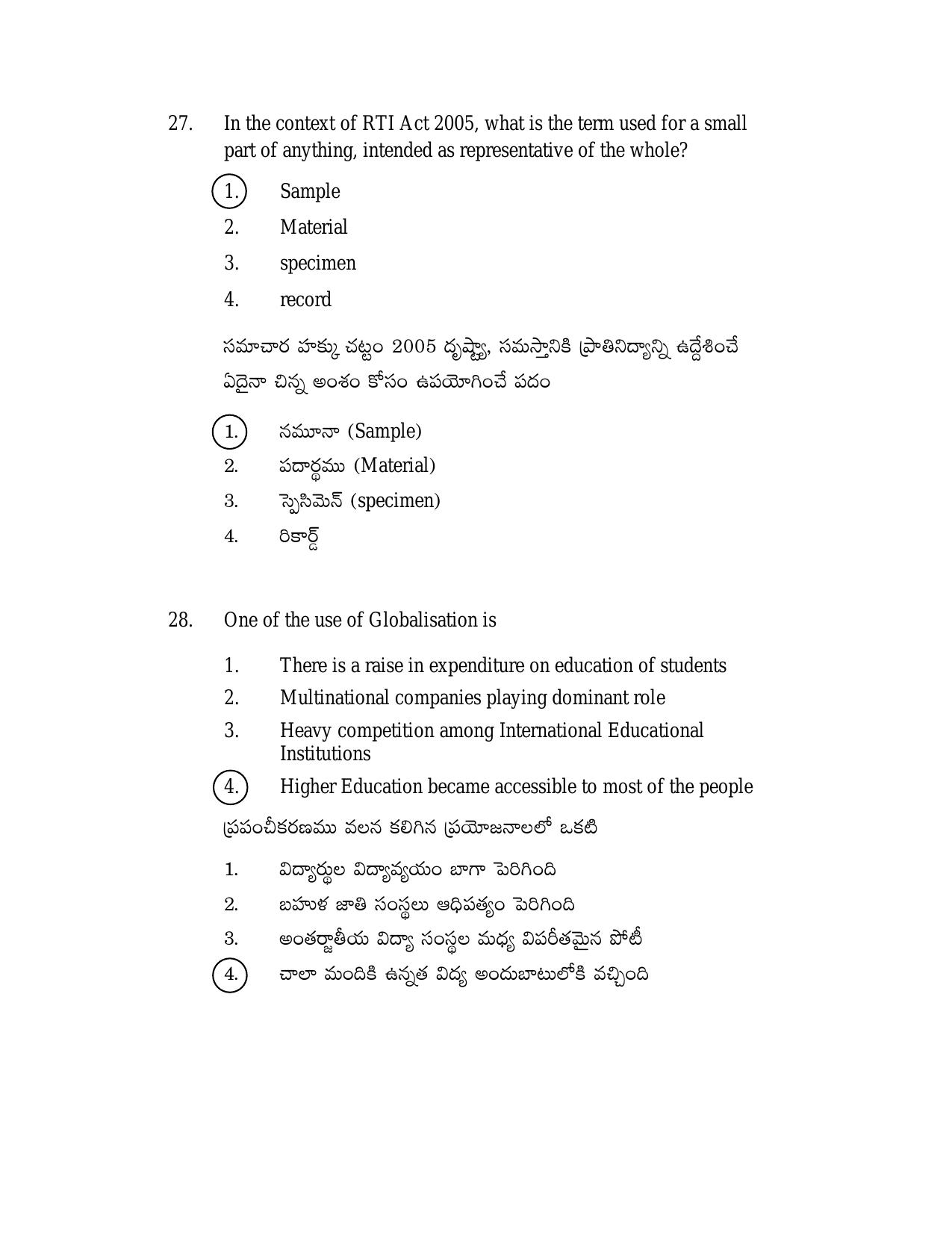 AP TGT-TRT S2 Previous 2018 Question Papers PDF - Page 14