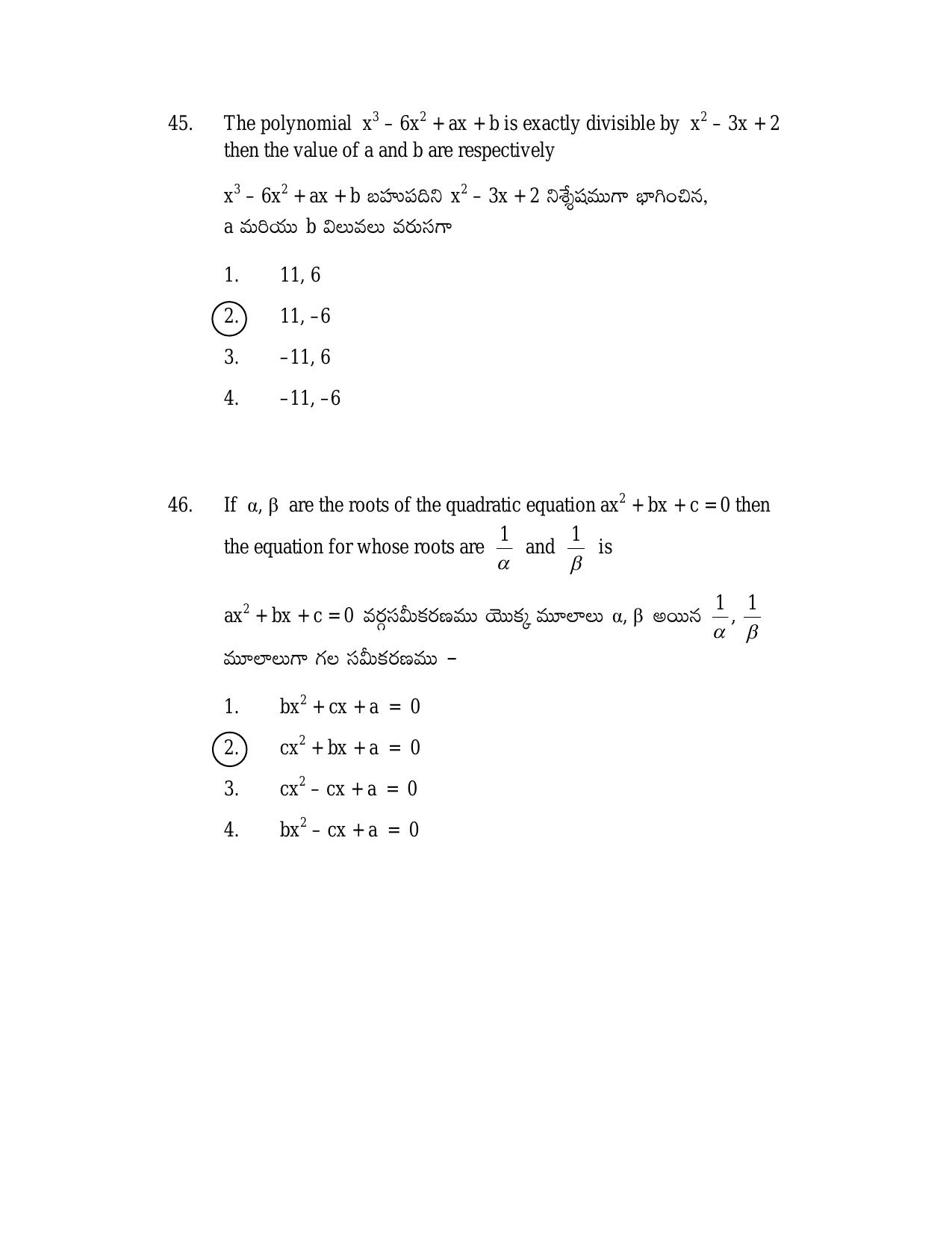 AP TGT-TRT S2 Previous 2018 Question Papers PDF - Page 24