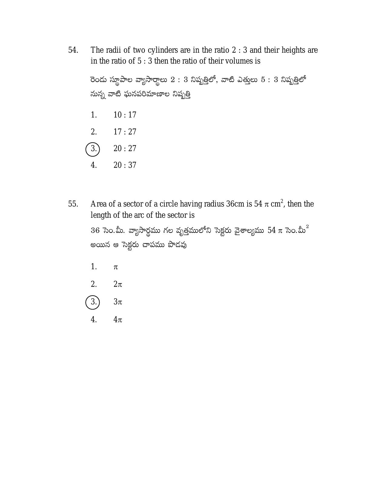 AP TGT-TRT S2 Previous 2018 Question Papers PDF - Page 28