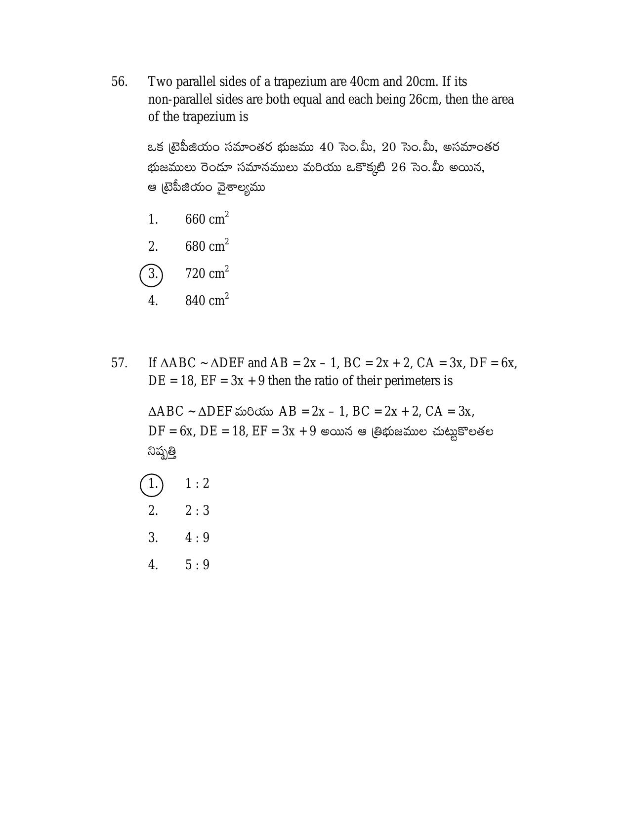 AP TGT-TRT S2 Previous 2018 Question Papers PDF - Page 29