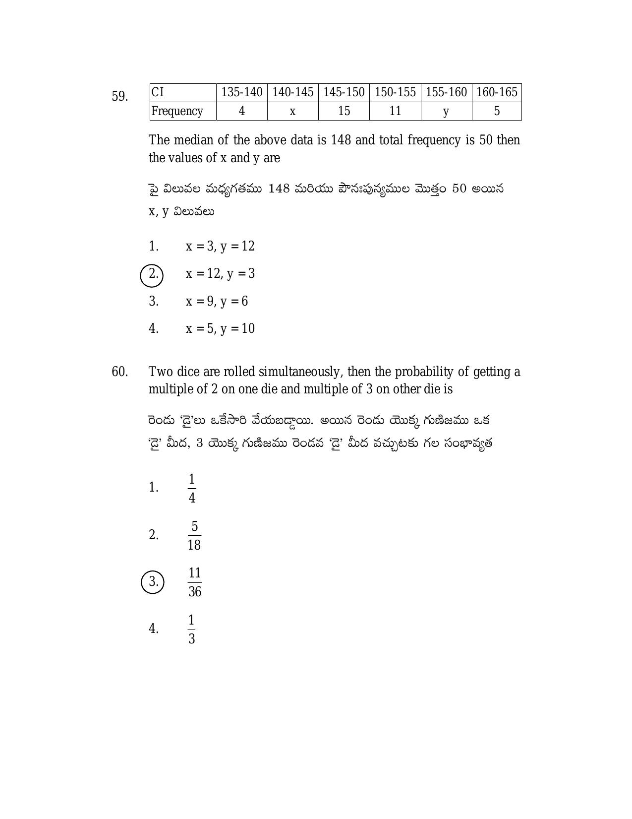 AP TGT-TRT S2 Previous 2018 Question Papers PDF - Page 31