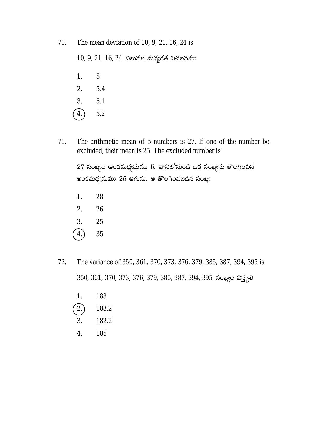 AP TGT-TRT S2 Previous 2018 Question Papers PDF - Page 36