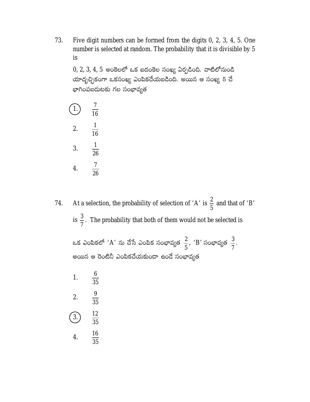 AP TGT-TRT S2 Previous 2018 Question Papers PDF - Page 37