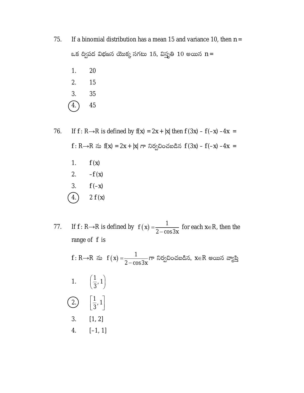 AP TGT-TRT S2 Previous 2018 Question Papers PDF - Page 38