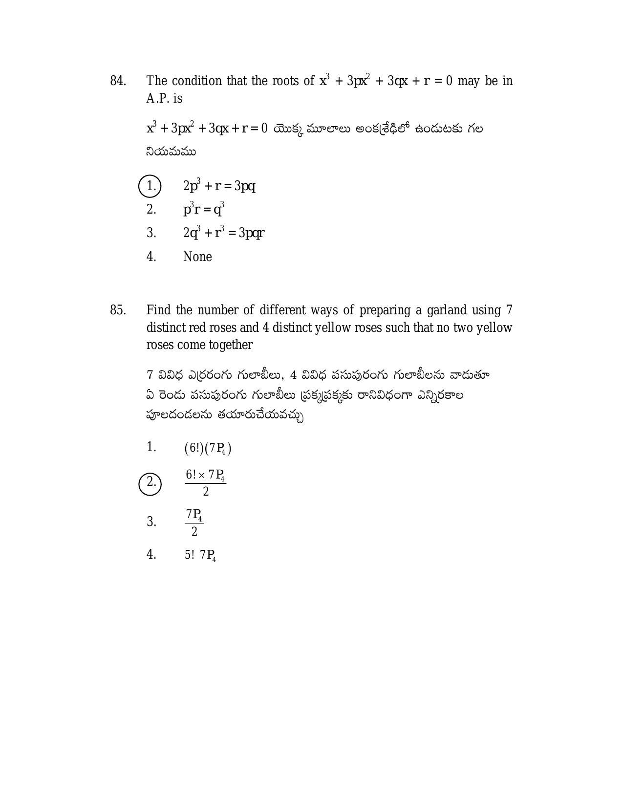 AP TGT-TRT S2 Previous 2018 Question Papers PDF - Page 41