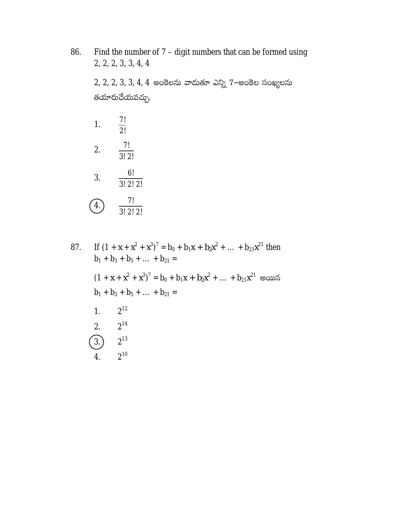 AP TGT-TRT S2 Previous 2018 Question Papers PDF - Page 42