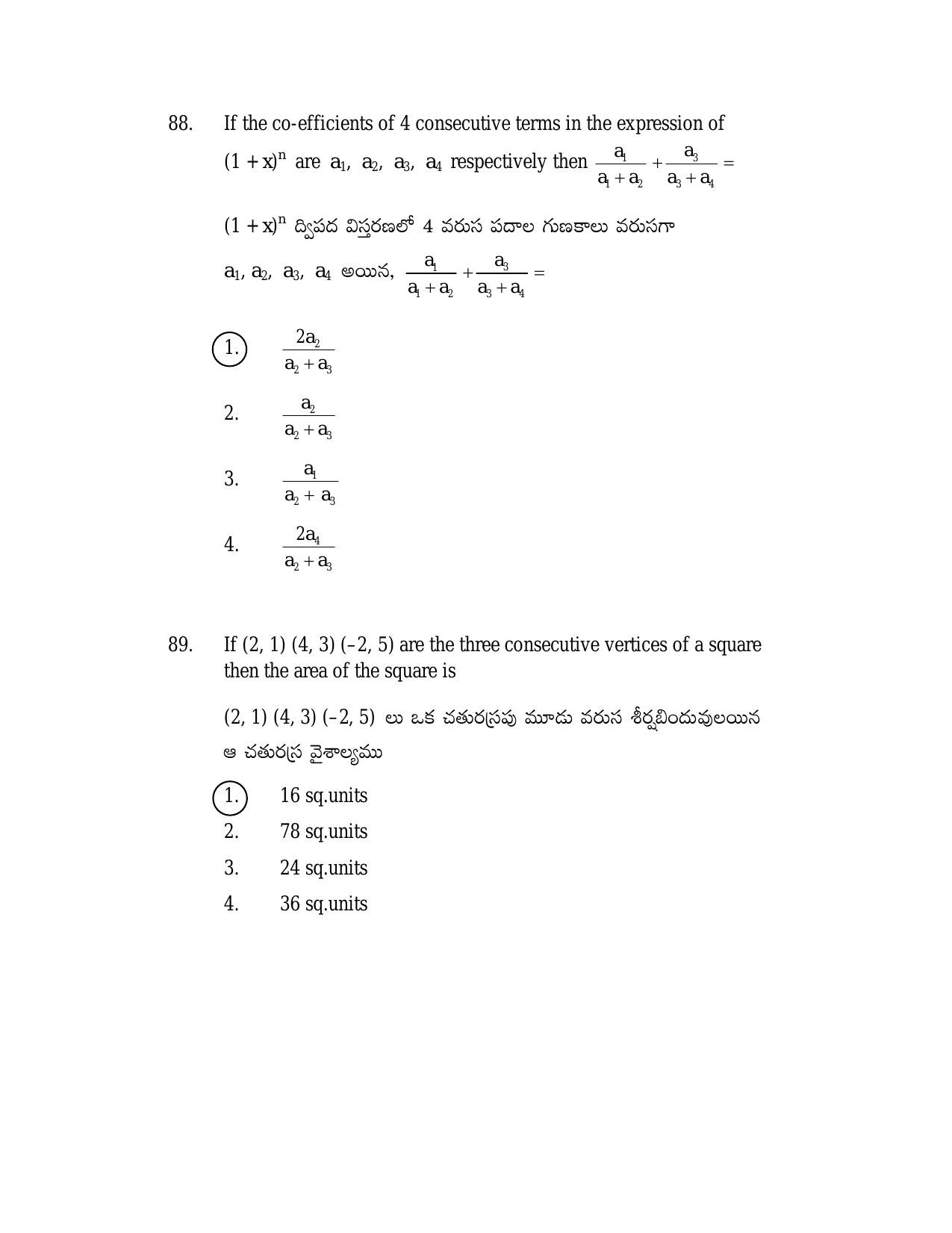 AP TGT-TRT S2 Previous 2018 Question Papers PDF - Page 43