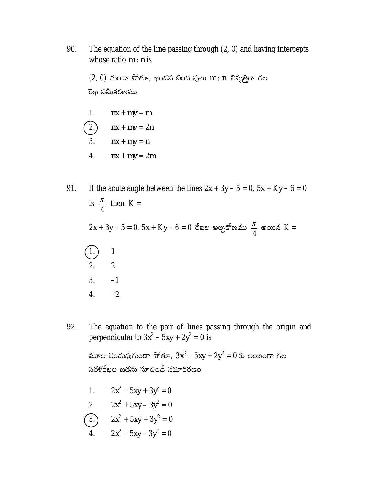 AP TGT-TRT S2 Previous 2018 Question Papers PDF - Page 44