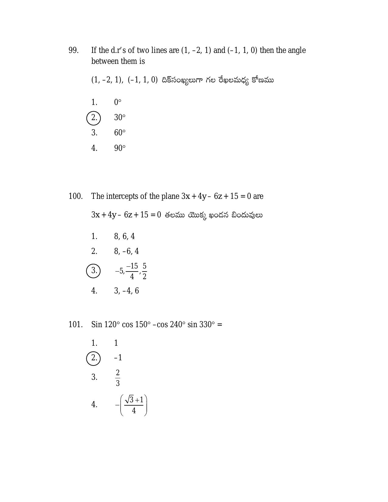 AP TGT-TRT S2 Previous 2018 Question Papers PDF - Page 48