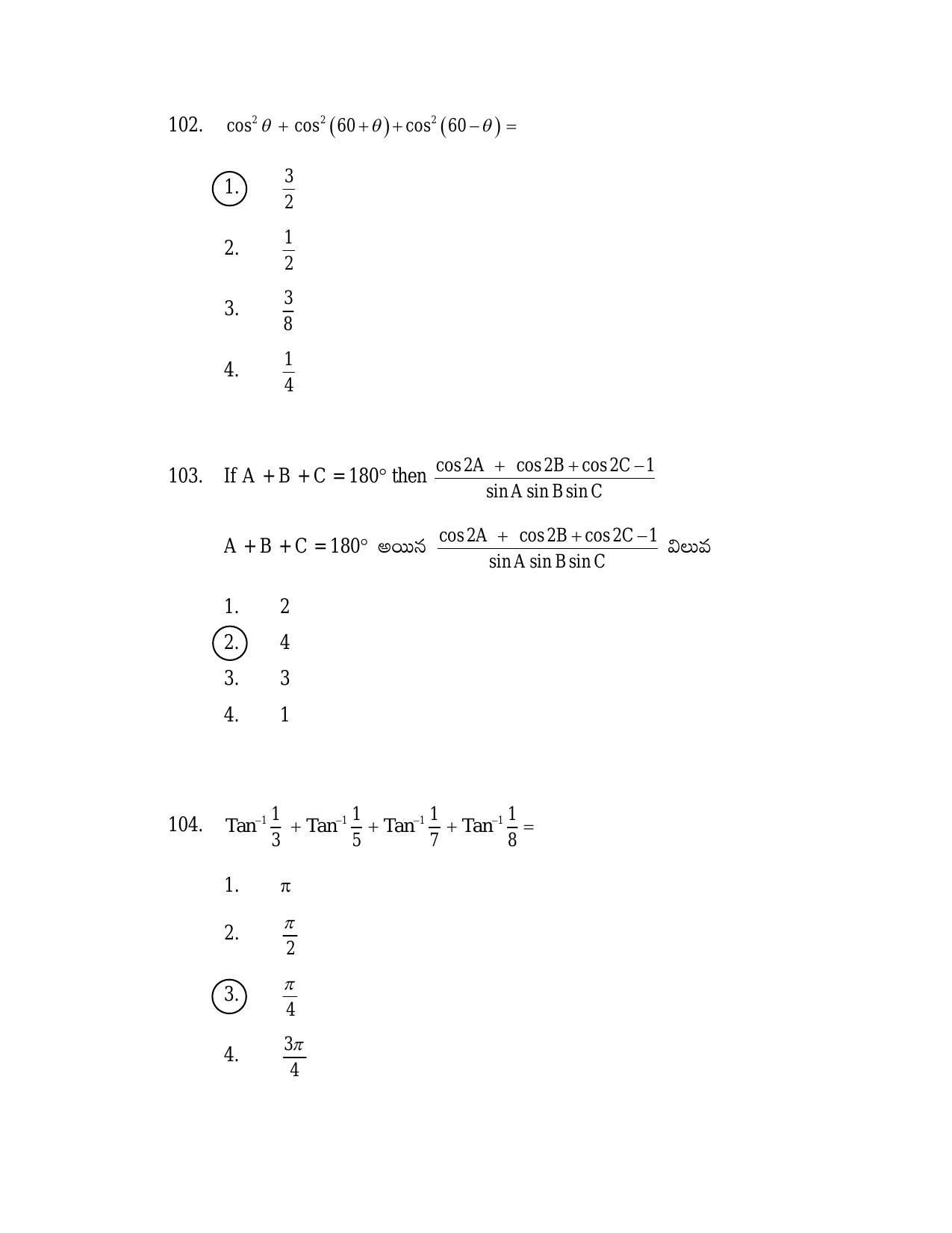 AP TGT-TRT S2 Previous 2018 Question Papers PDF - Page 49