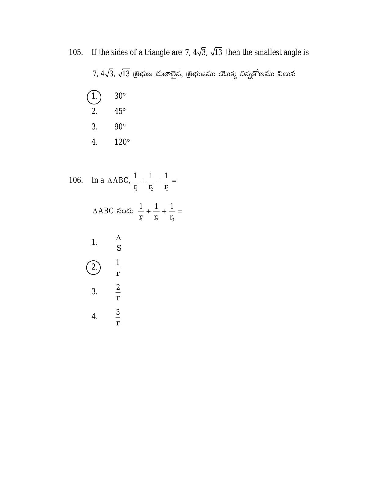 AP TGT-TRT S2 Previous 2018 Question Papers PDF - Page 50