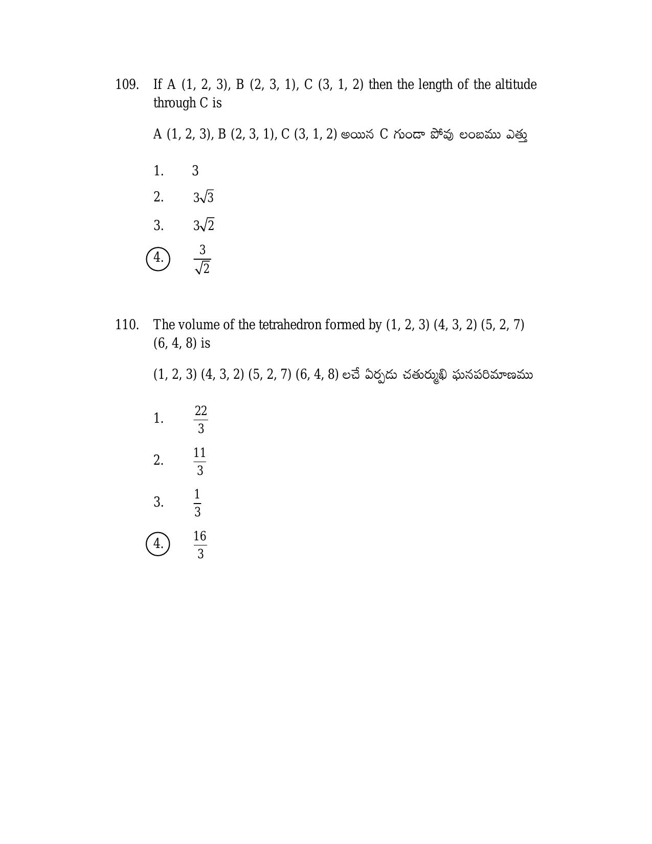 AP TGT-TRT S2 Previous 2018 Question Papers PDF - Page 52