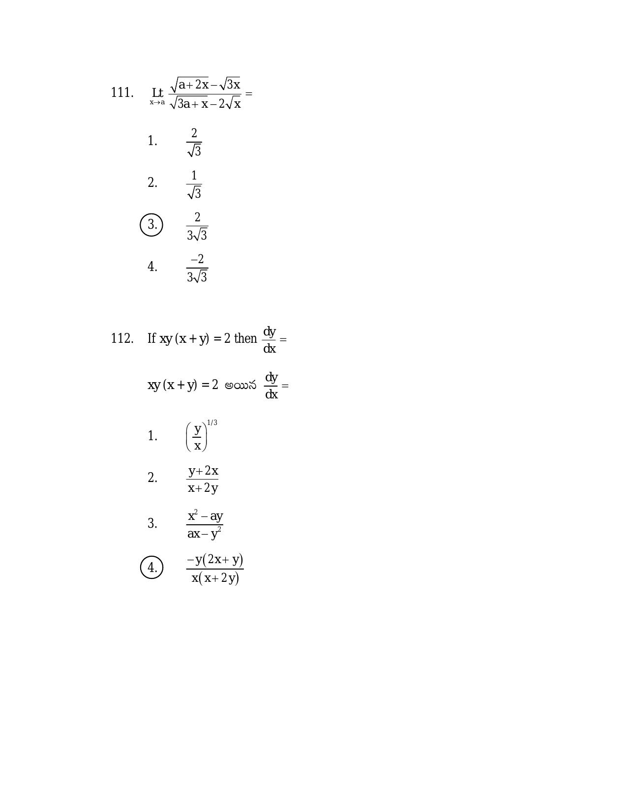 AP TGT-TRT S2 Previous 2018 Question Papers PDF - Page 53