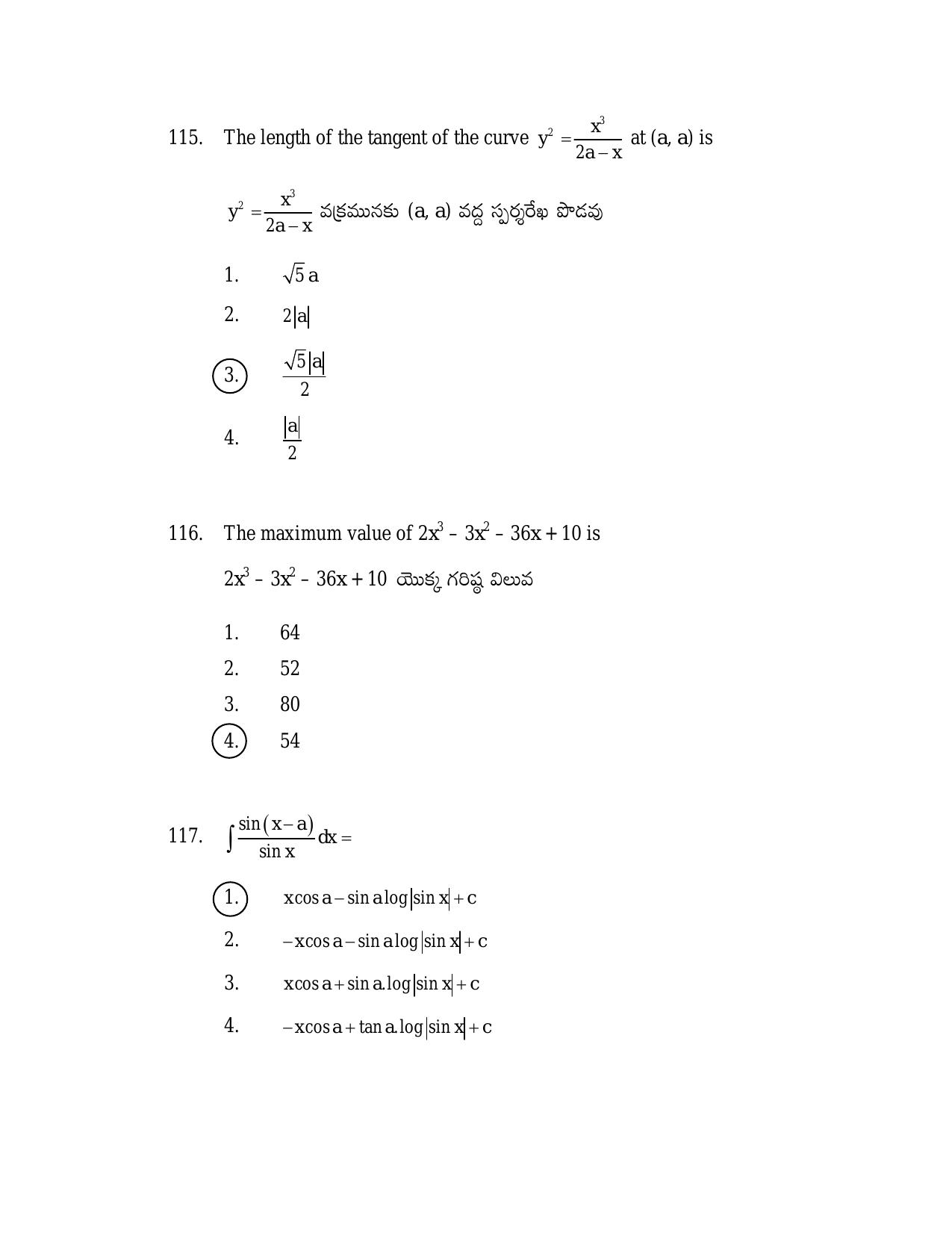 AP TGT-TRT S2 Previous 2018 Question Papers PDF - Page 55
