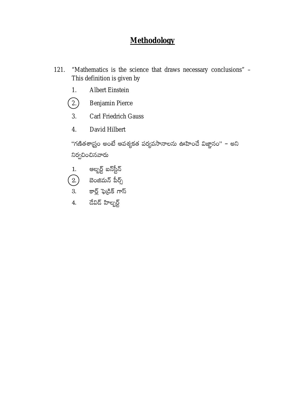 AP TGT-TRT S2 Previous 2018 Question Papers PDF - Page 57