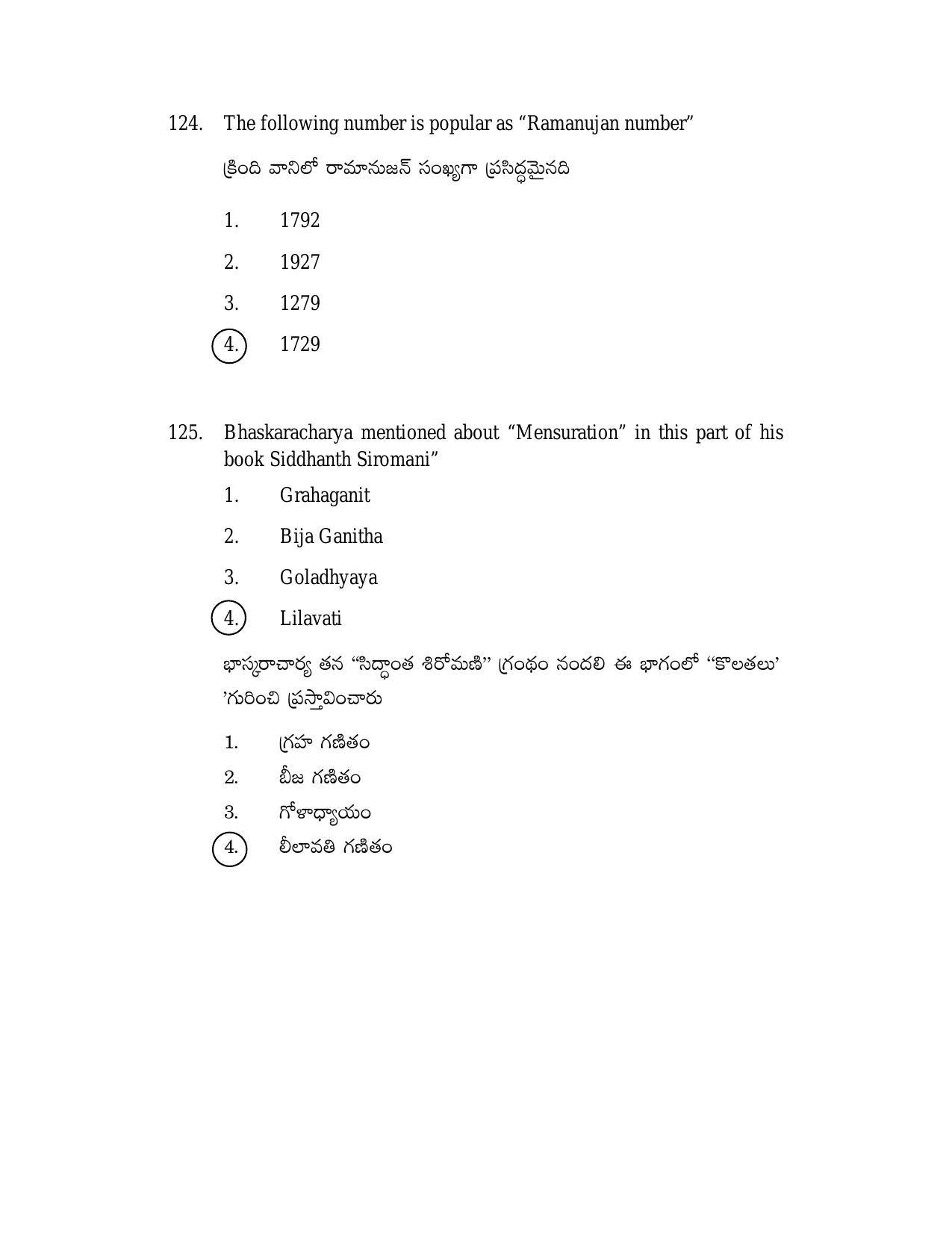 AP TGT-TRT S2 Previous 2018 Question Papers PDF - Page 59
