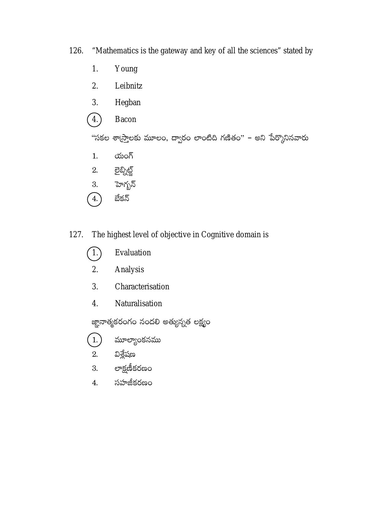 AP TGT-TRT S2 Previous 2018 Question Papers PDF - Page 60