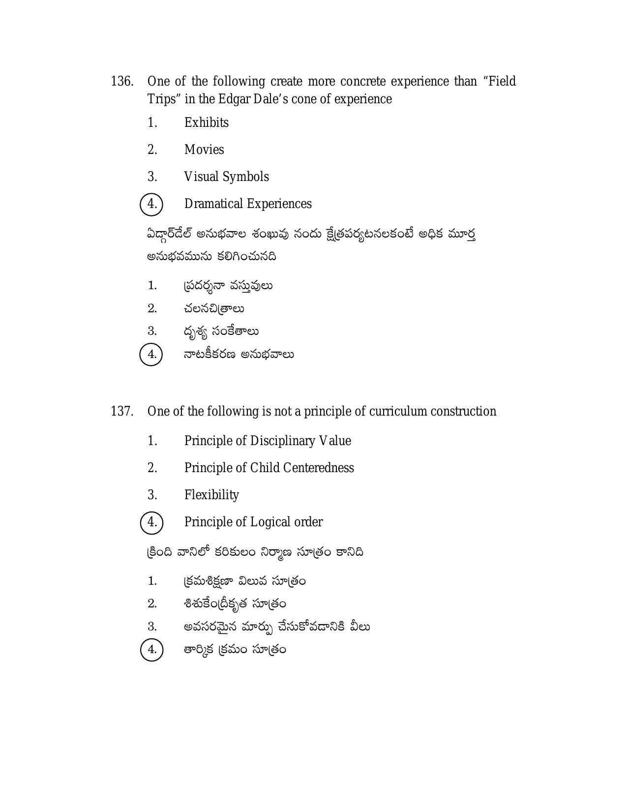 AP TGT-TRT S2 Previous 2018 Question Papers PDF - Page 65