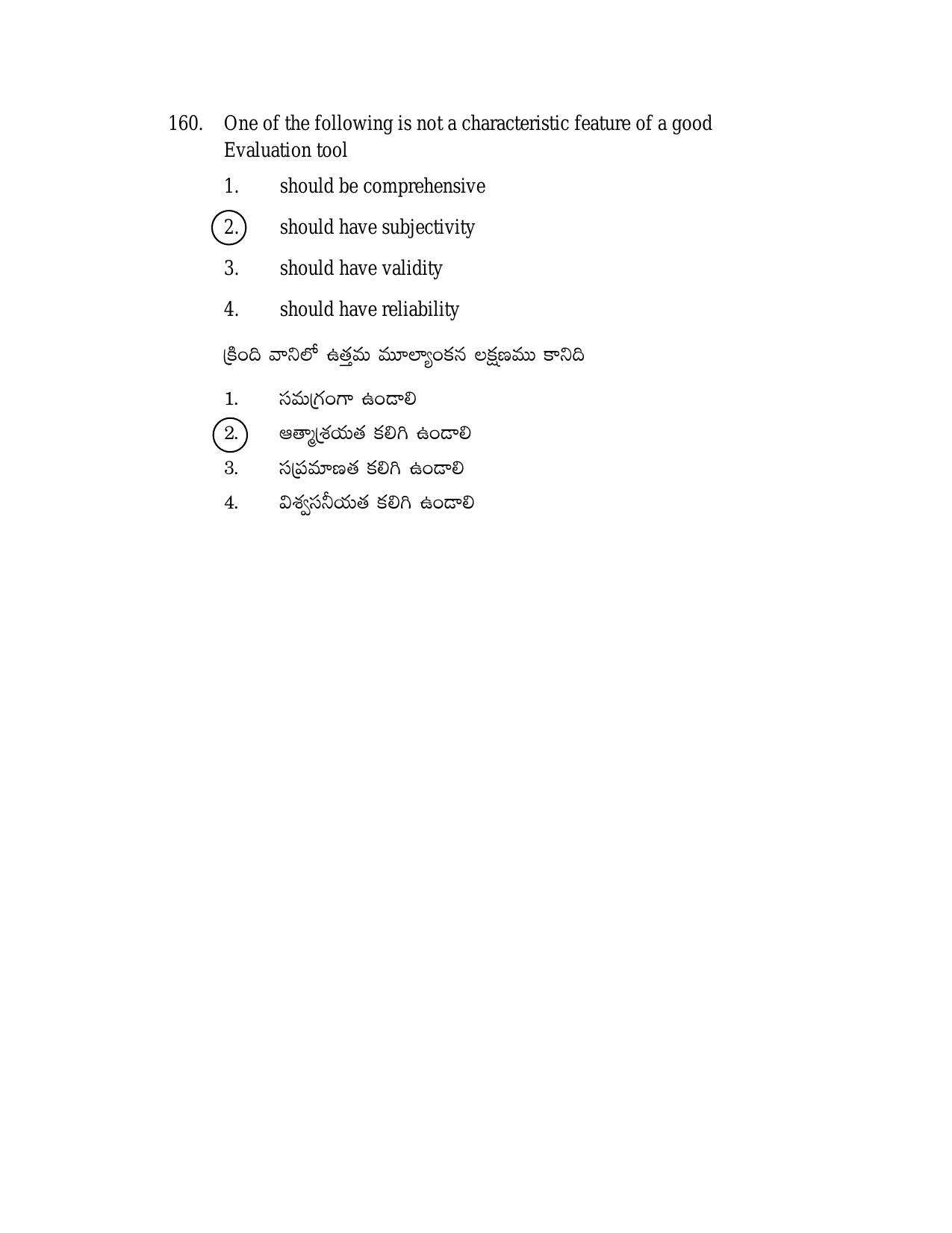 AP TGT-TRT S2 Previous 2018 Question Papers PDF - Page 77