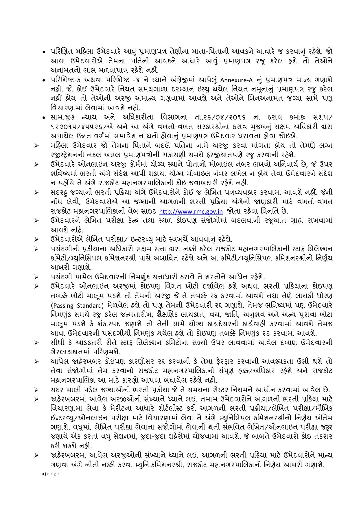 Rajkot Municipal Corporation (RMC) Invites Application for 117 Multi Purpose Health Worker Recruitment 2023 - Page 4