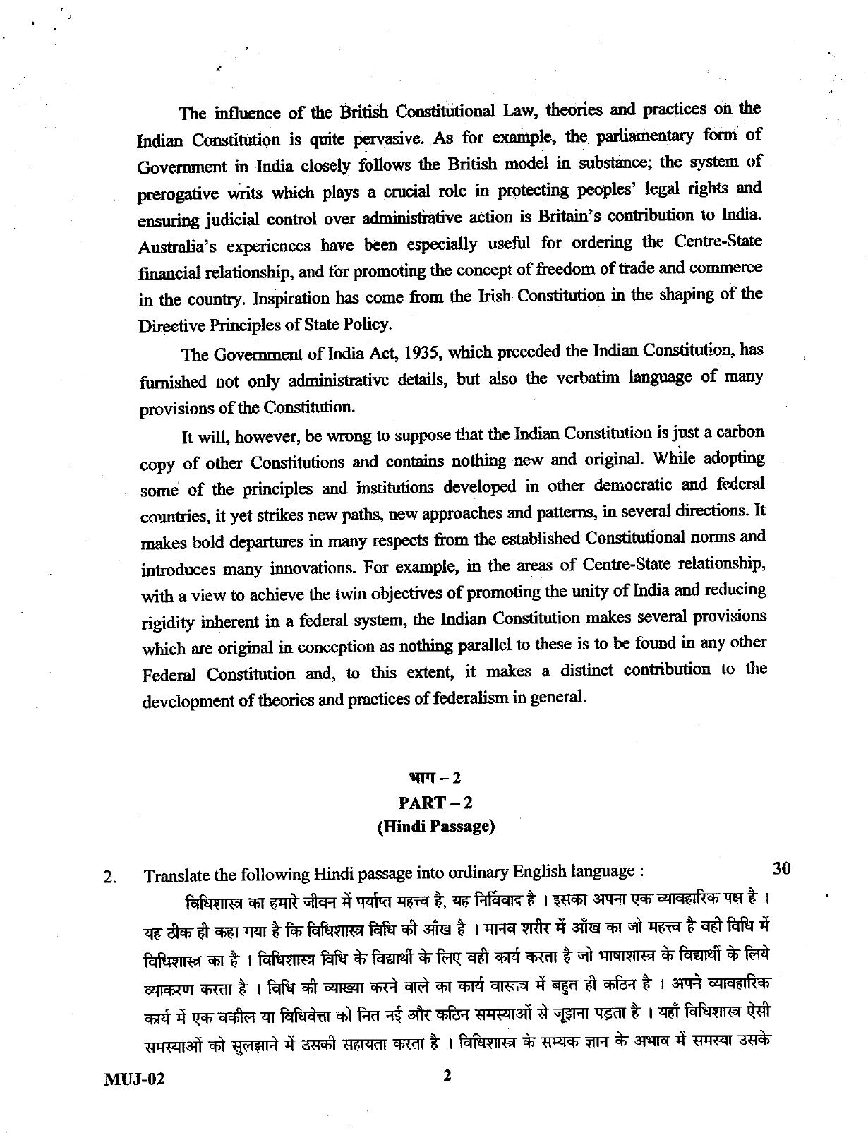 Uttarakhand Judicial Service Civil Judge (Junior Division) Exam-2012 Mains Exam - Page 2
