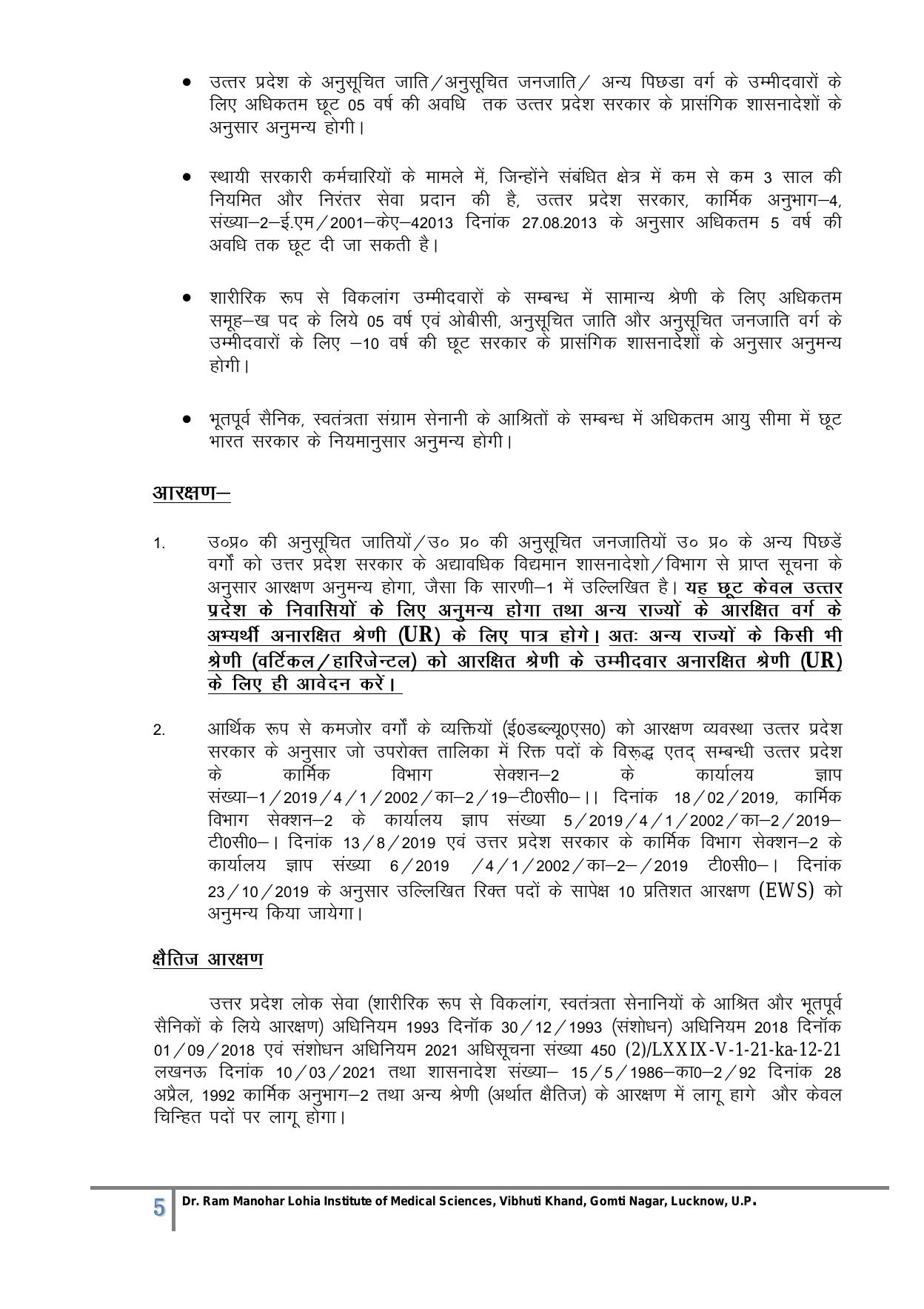 RMLIMS Recruitment 2024 For 665 Nursing Officer - Page 5
