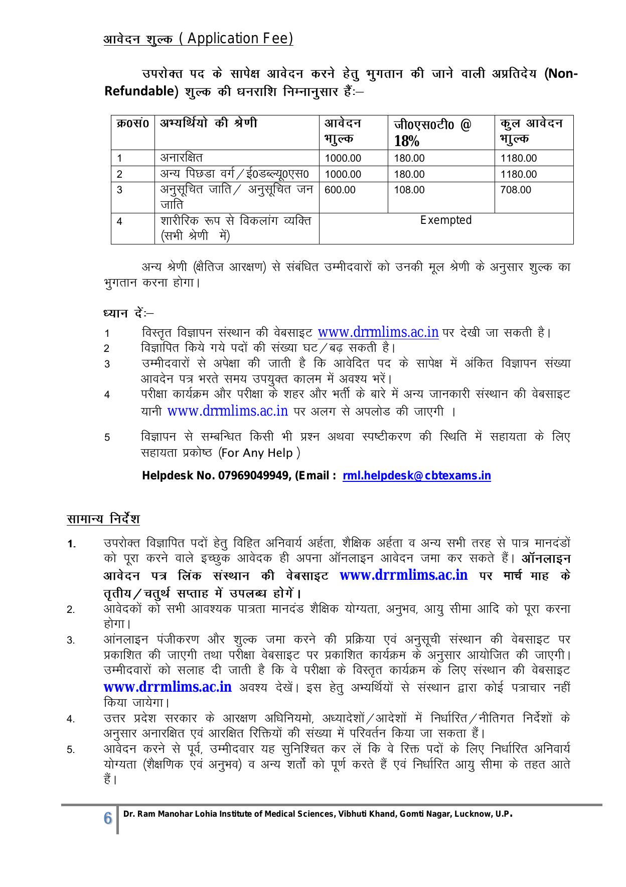 RMLIMS Recruitment 2024 For 665 Nursing Officer - Page 6