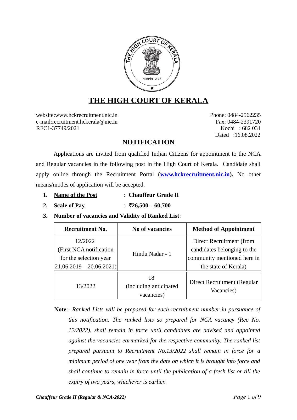 High Court of Kerala Recruitment 2022 for 19 Chauffeur Grade-II - Page 5