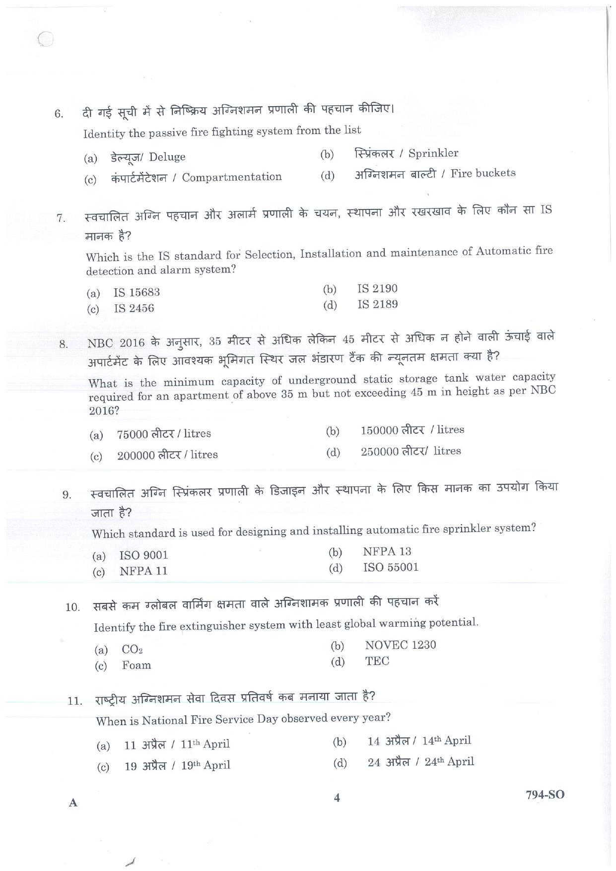 LPSC Sub Officer 2026 Question Paper - Page 4