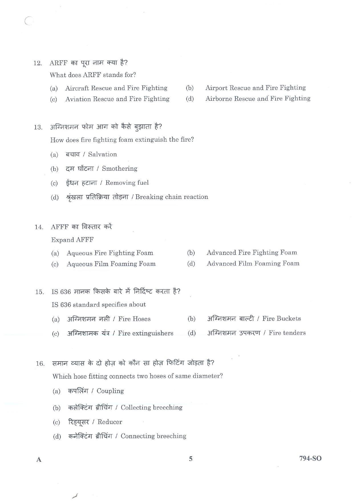 LPSC Sub Officer 2026 Question Paper - Page 5