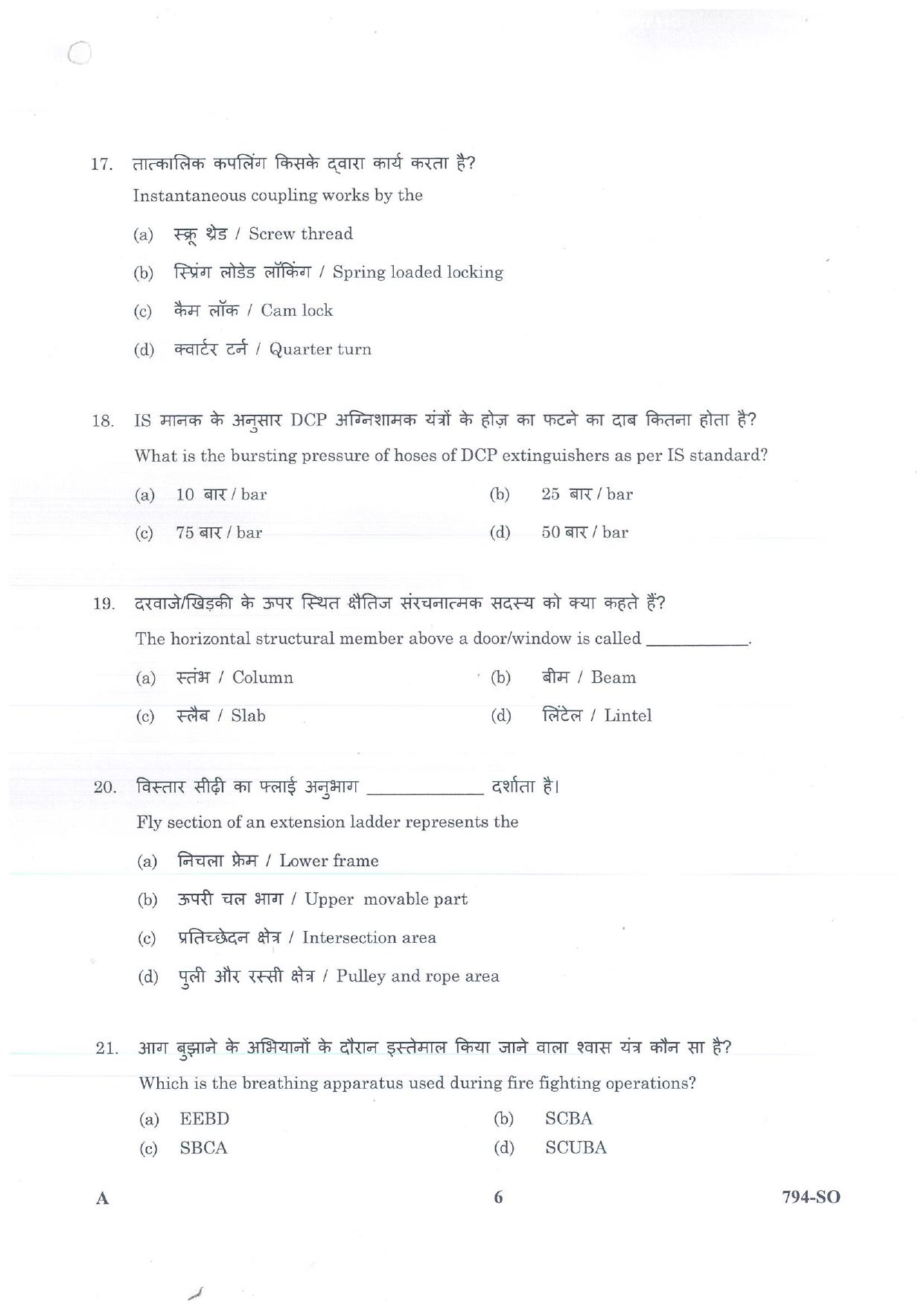 LPSC Sub Officer 2026 Question Paper - Page 6