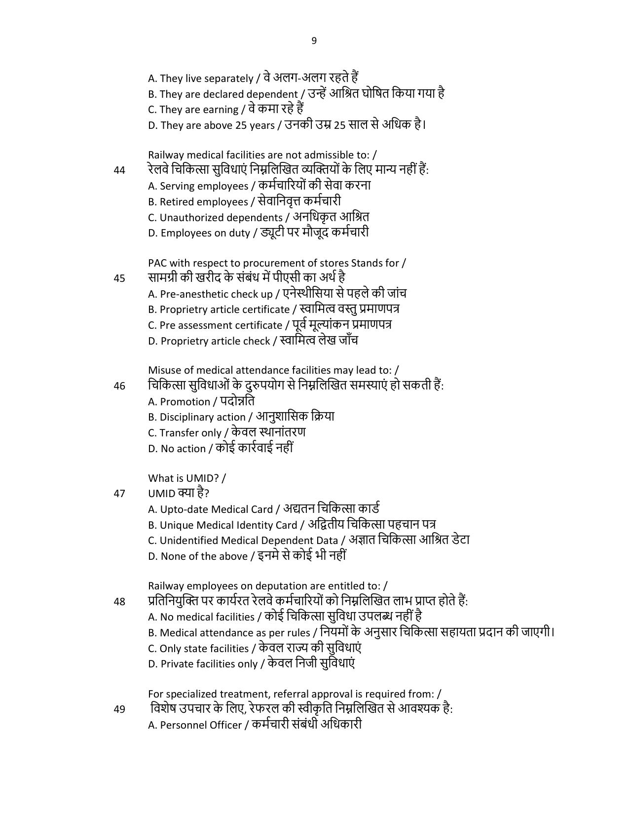 South Western Railway Senior Clerk Level 5 Medical (Shift-1) Question Paper - Page 9