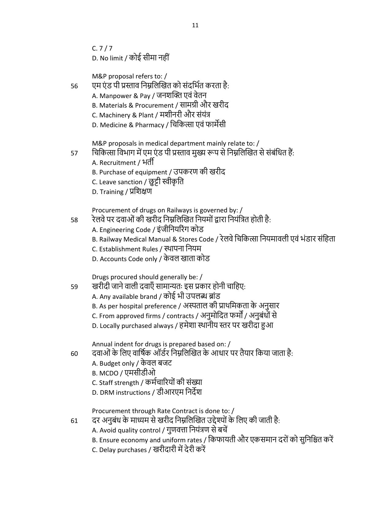 South Western Railway Senior Clerk Level 5 Medical (Shift-1) Question Paper - Page 11
