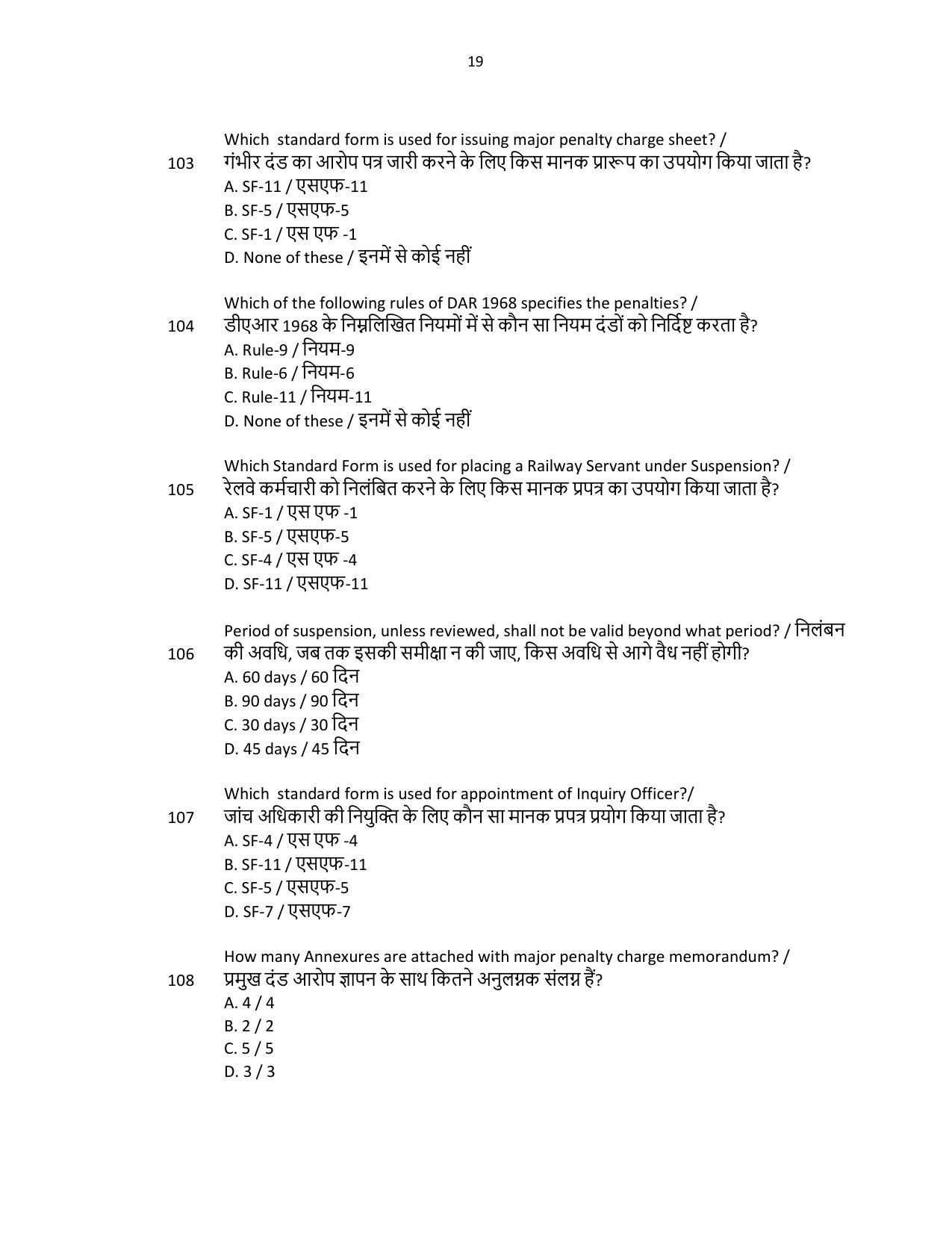 South Western Railway Senior Clerk Level 5 Medical (Shift-1) Question Paper - Page 19