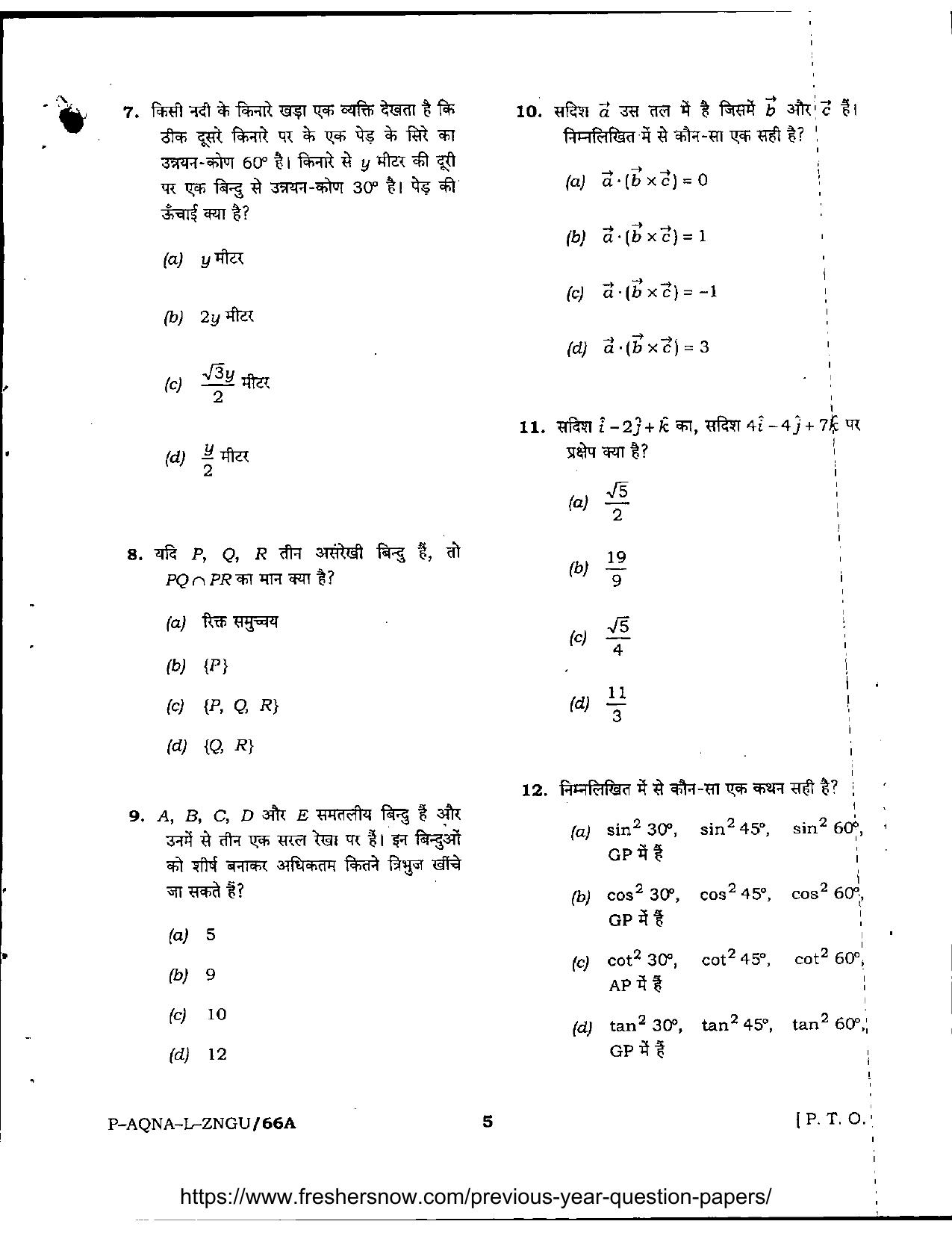 Jammu Kashmir Accounts Assistant Previous Papers for Mathematics - Page 5