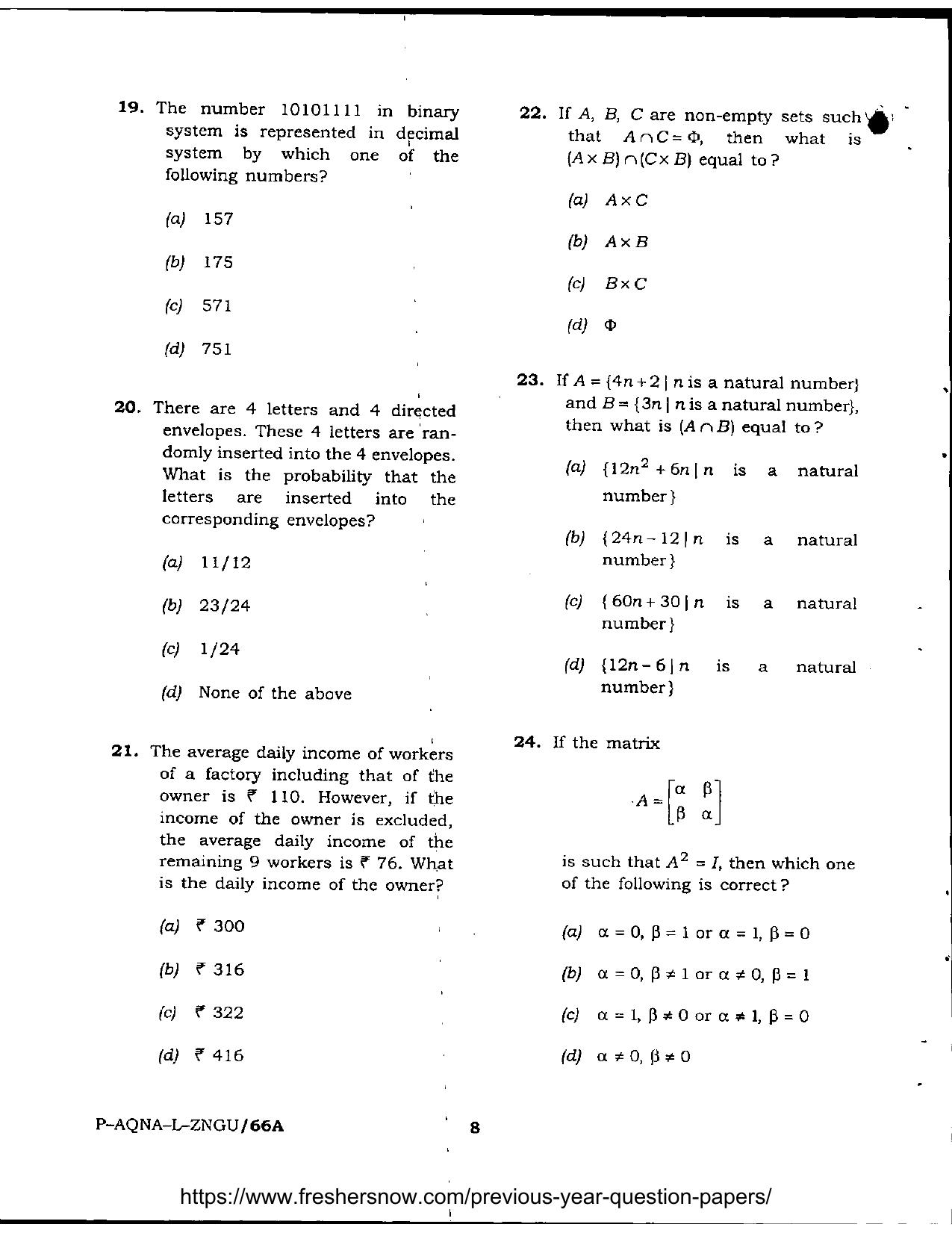 Jammu Kashmir Accounts Assistant Previous Papers for Mathematics - Page 8