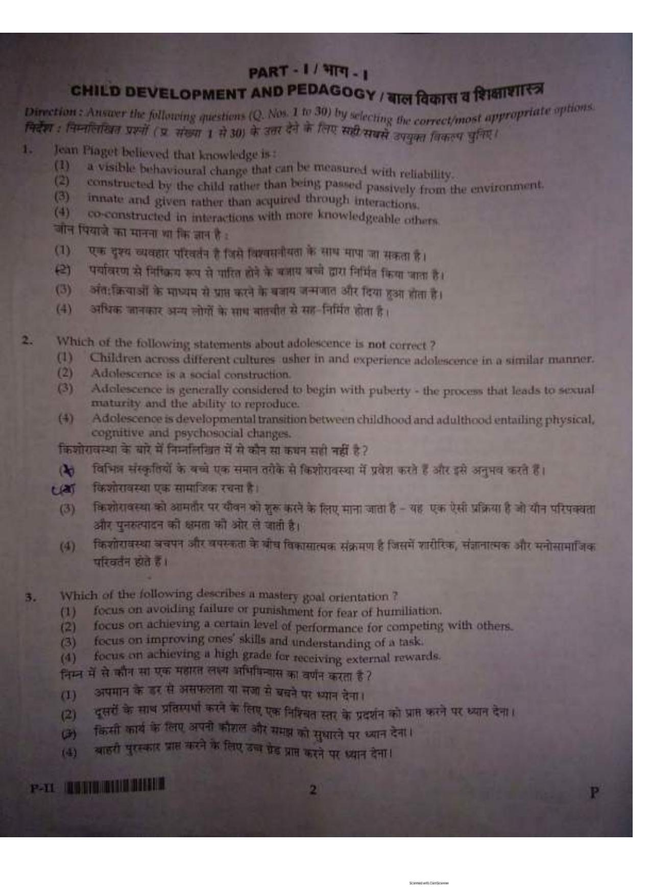 ctet paper 2 question paper SET P - Page 1