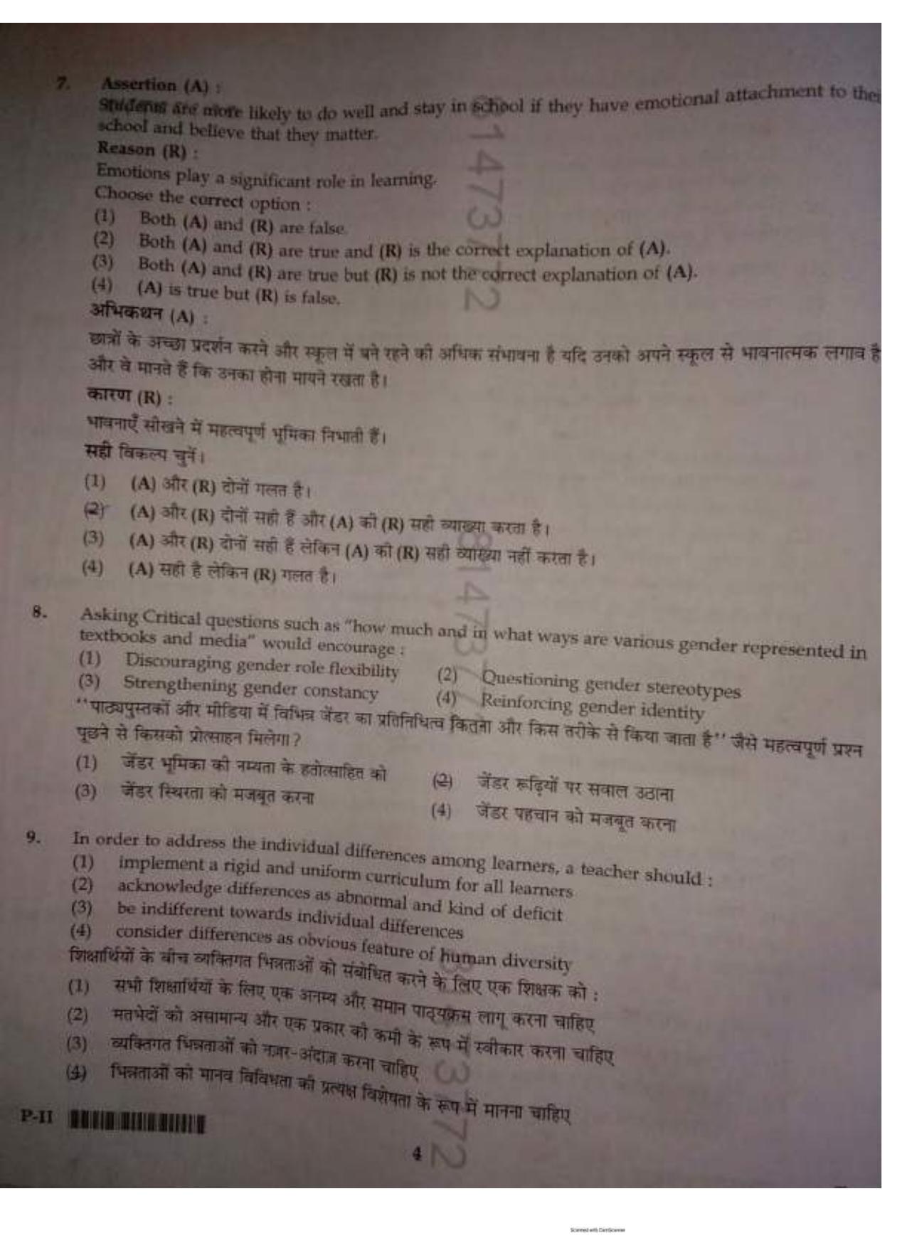 ctet paper 2 question paper SET P - Page 3
