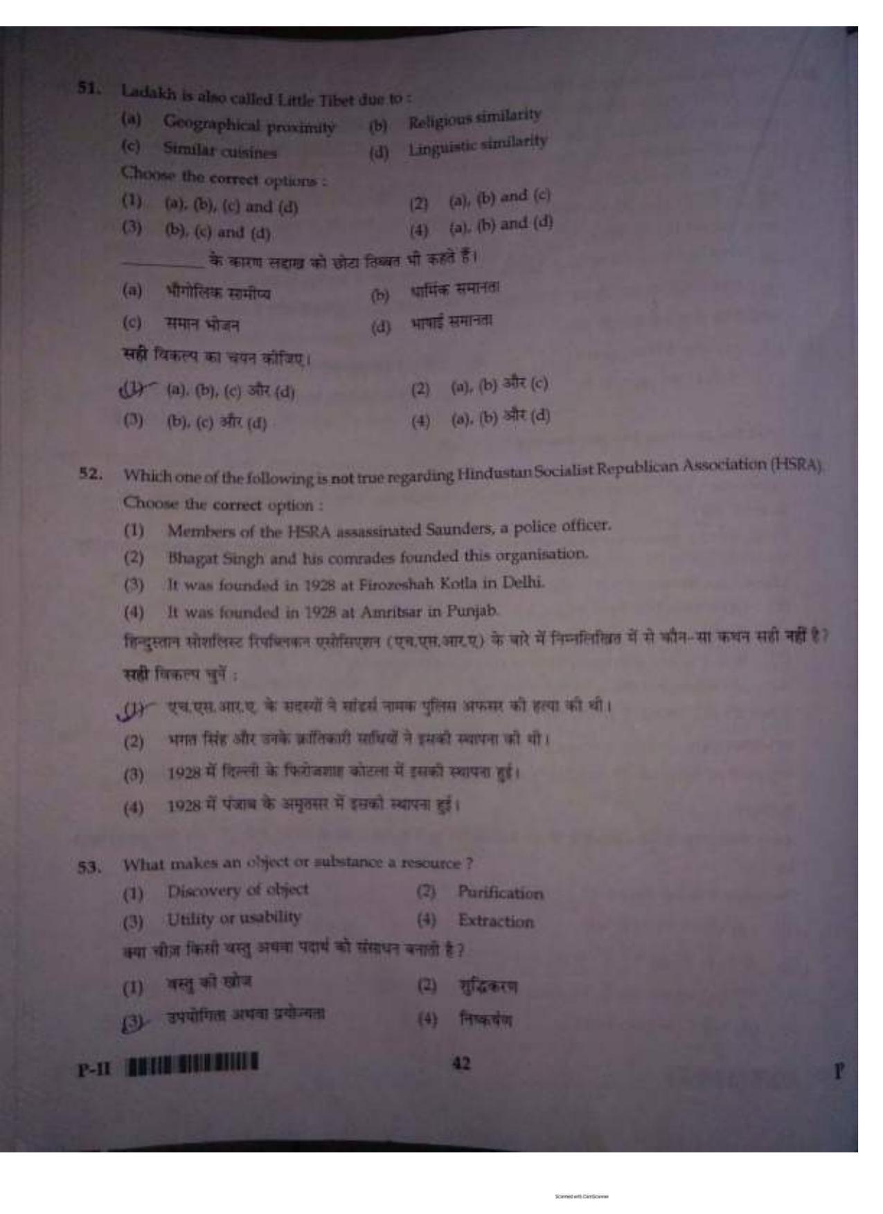 ctet paper 2 question paper SET P - Page 41