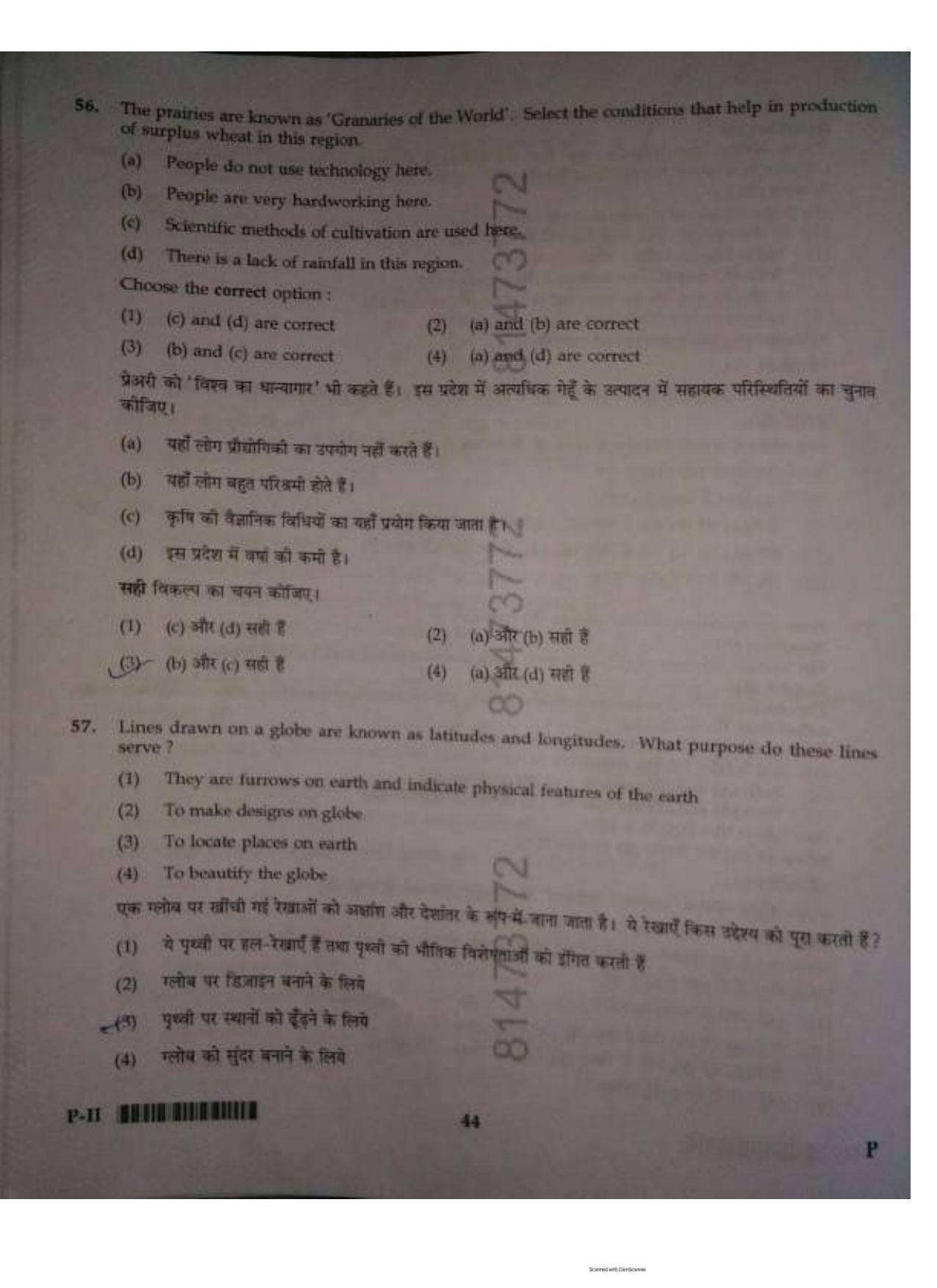 ctet paper 2 question paper SET P - Page 43