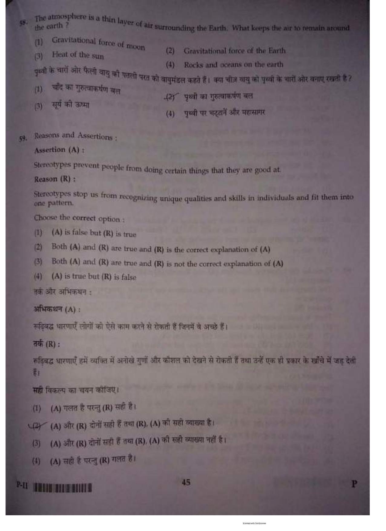 ctet paper 2 question paper SET P - Page 44