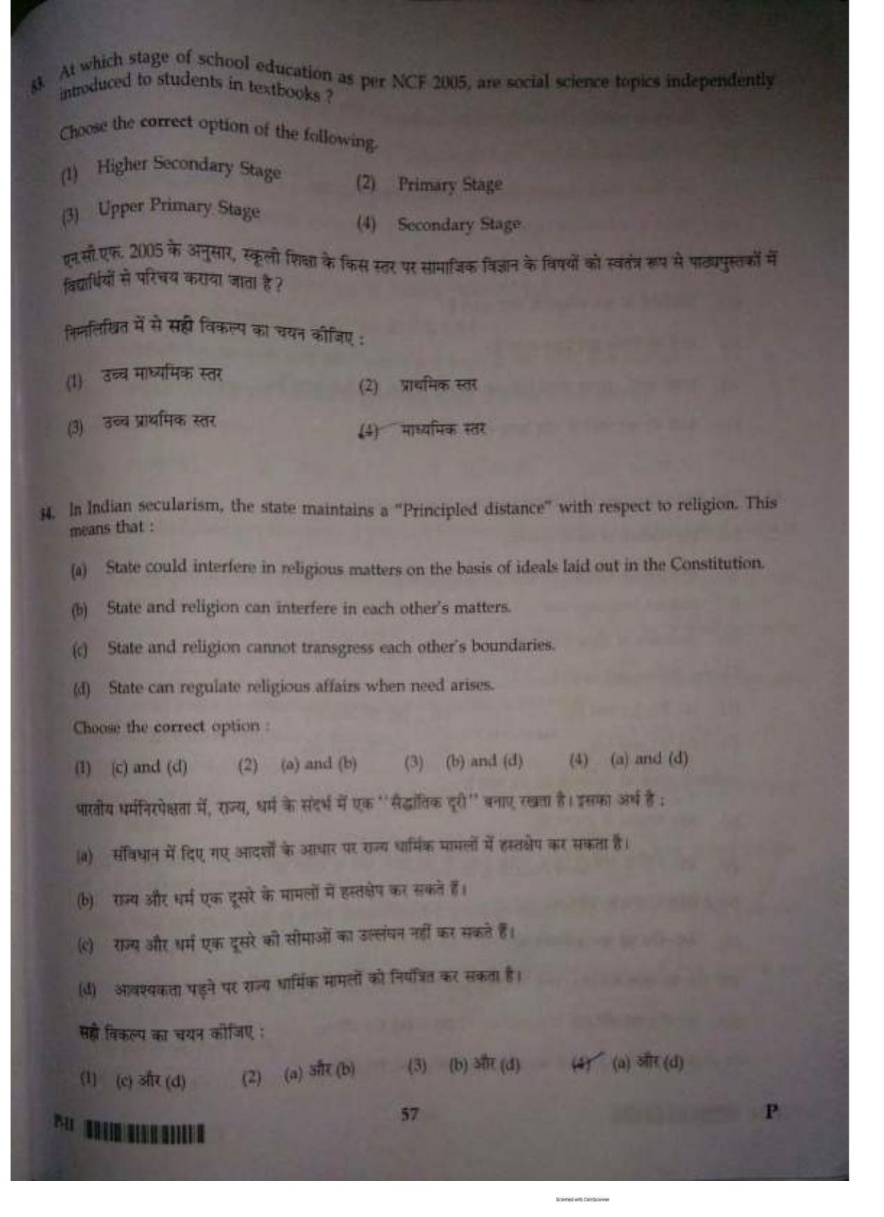 ctet paper 2 question paper SET P - Page 56