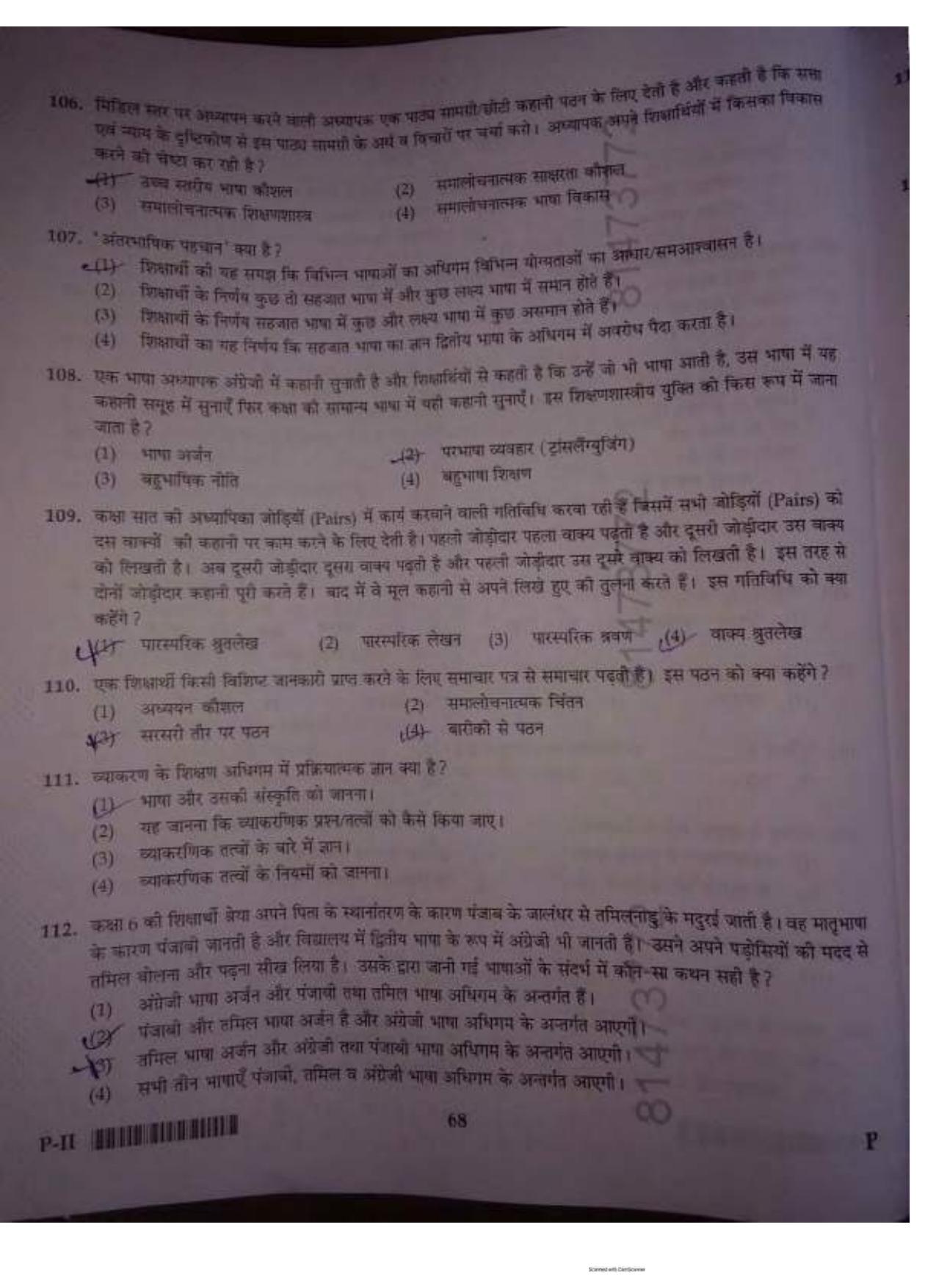 ctet paper 2 question paper SET P - Page 67