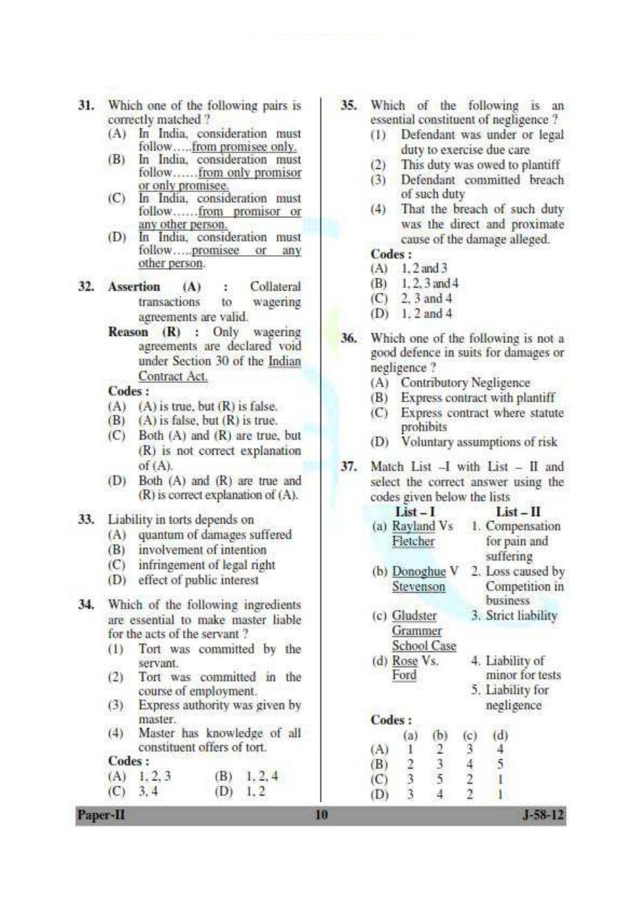 IBPS SO Question Paper - Page 4